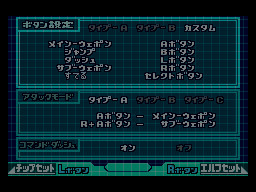 Mega Man Zero Collection - Imagen 28